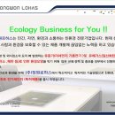 주식회사 로하스 이미지