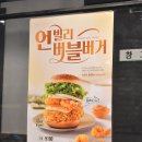 맘스터치수유역점 이미지