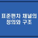 심리통계 이미지
