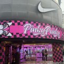 핑키펑키 서면1호점 이미지