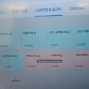 고아당