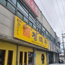 성거메디컬의원 이미지