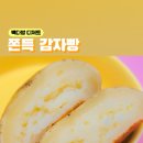빽다방가산AP