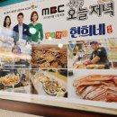 대포항회집 이미지