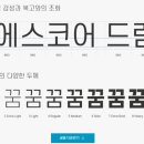 디테일프로