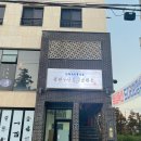 강원수산&남원동 | 제주도 서귀포 맛집 , 고등어 회(시메사바) 가 너무 맛있었던 남원수산 후기 💕