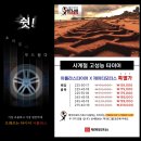 제이티통상