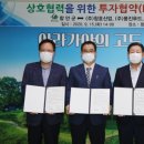 청호산업㈜ 이미지