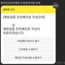 한국건강관리협회건강증진의원 이미지