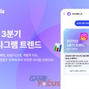 (단기_온라인)인스타그램마케팅전문가 이미지