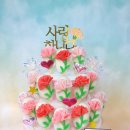케이크바이림 네이버블로그