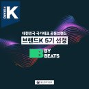 84 프로덕션 이미지