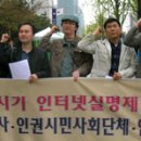 인터넷독립신문