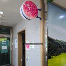 보성녹차 휴게소 남해고속도로(광양 방향) 수유실과 식당 푸드코트 할리스 커피 아기의자 전자레인지...