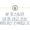일공공샤브편백찜 금촌점 이미지