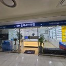 글라스타안경 원주롯데마트점 네이버블로그