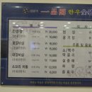 태왕가든