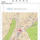 신암면041 이미지