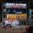 부부더상록 순우유 망고케이크 예약 및 후기