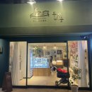 두세네몽 이미지