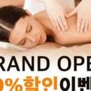 카카오풋앤바디 - 송파구 법원로 114 | 카카오풋앤바디