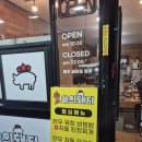숯솥의돼지 이미지