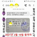 일등실내운전연습실 이미지