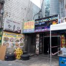 베트남노래연습장 이미지