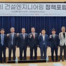 산엔지니어링 이미지