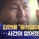 12년전 대장동 시작 ..부산저축은행 서민들 파출부 뛴 , 원양어선 .... 이미지