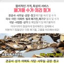 자월치안센터 이미지