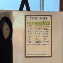 선지점 현대자동차 | 방이동 맛집 당일 도축 한우 뭉티기가 맛있는 소뭉집 방이직영점(예약, 웨이팅, 주차)