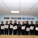 (주)대성에너지 이미지