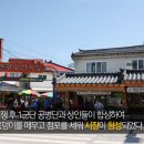 속초관광수산시장(구 속초중앙전통시장) 이미지