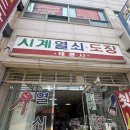 제일열쇠도장번호키고무인서울출장 | 내포 키복사 아반떼 HD 차키 복사 덕산 열쇠 이모빌라이저 등록