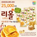 리올 네이버블로그