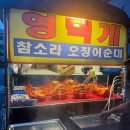 첼로_처음(야간) | 5월 &#34;제대로 지칠 준비 중&#34;