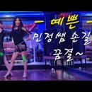 둘이둘이 우리 둘이 잘 놀아요 "영재&민정" / 예쁜 민정쌤 사랑해요~^^ 이미지