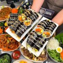 88꼬마김밥