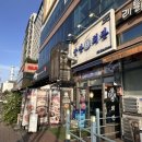 삼성1로 | 석우동 맛집 삼산회관ㅣ주차 편한 고기집 쭈꾸미삼겹 후기