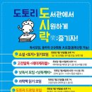 모임중국어