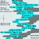 백남준아트센터 이미지