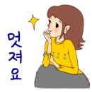 삼전아이필2차아파트 이미지