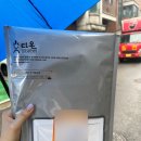 다온헬스케어의원 이미지