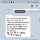 남산초등학교 정문 이미지