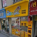 복권방천하명당 네이버블로그
