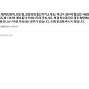 삼성에스디아이(주) 이미지