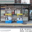 다이나믹코어스