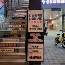 엑스포로2(서) 이미지