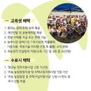 장기농장 이미지